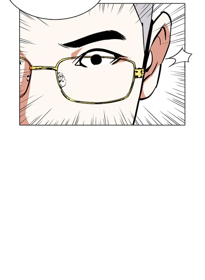 Lookism Chapter 290