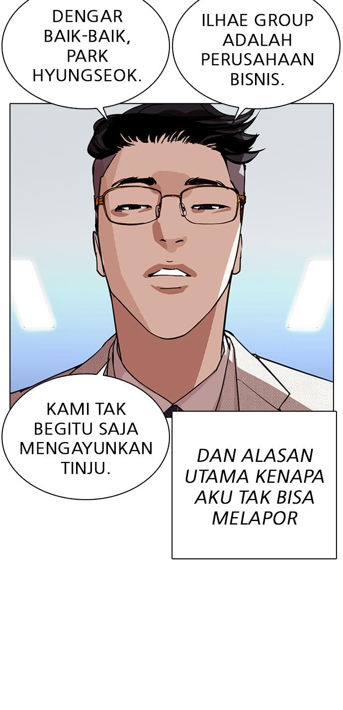 Lookism Chapter 290