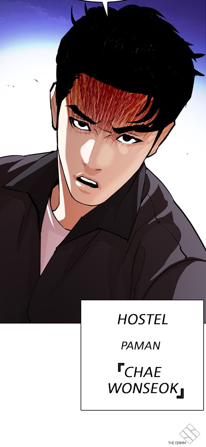 Lookism Chapter 290