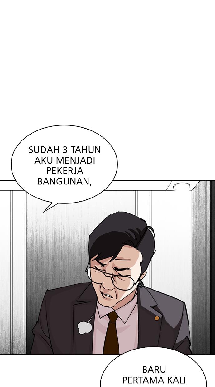 Lookism Chapter 292