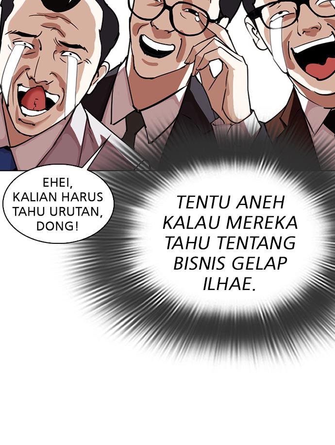 Lookism Chapter 292