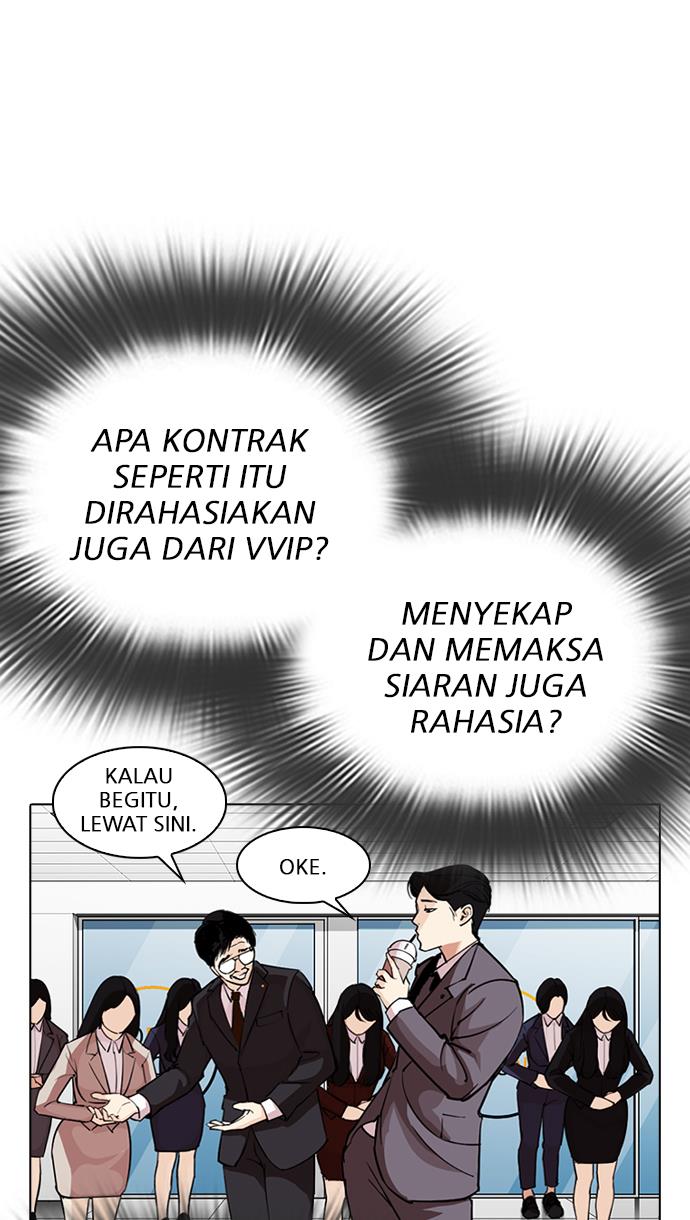 Lookism Chapter 292