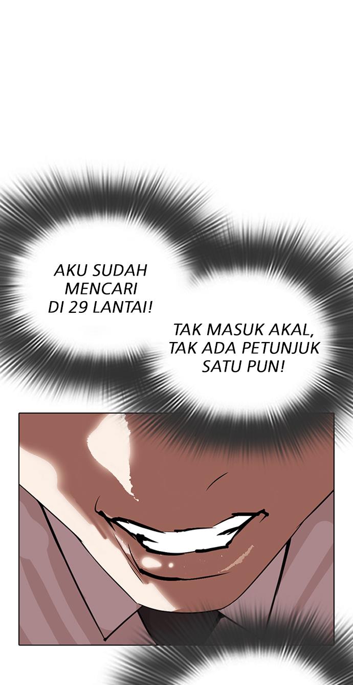 Lookism Chapter 292