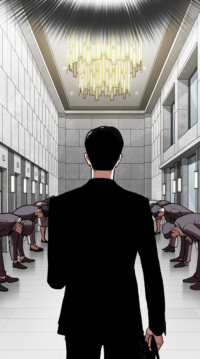 Lookism Chapter 292