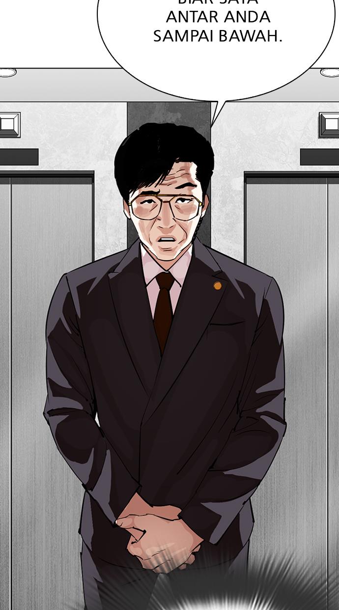 Lookism Chapter 292