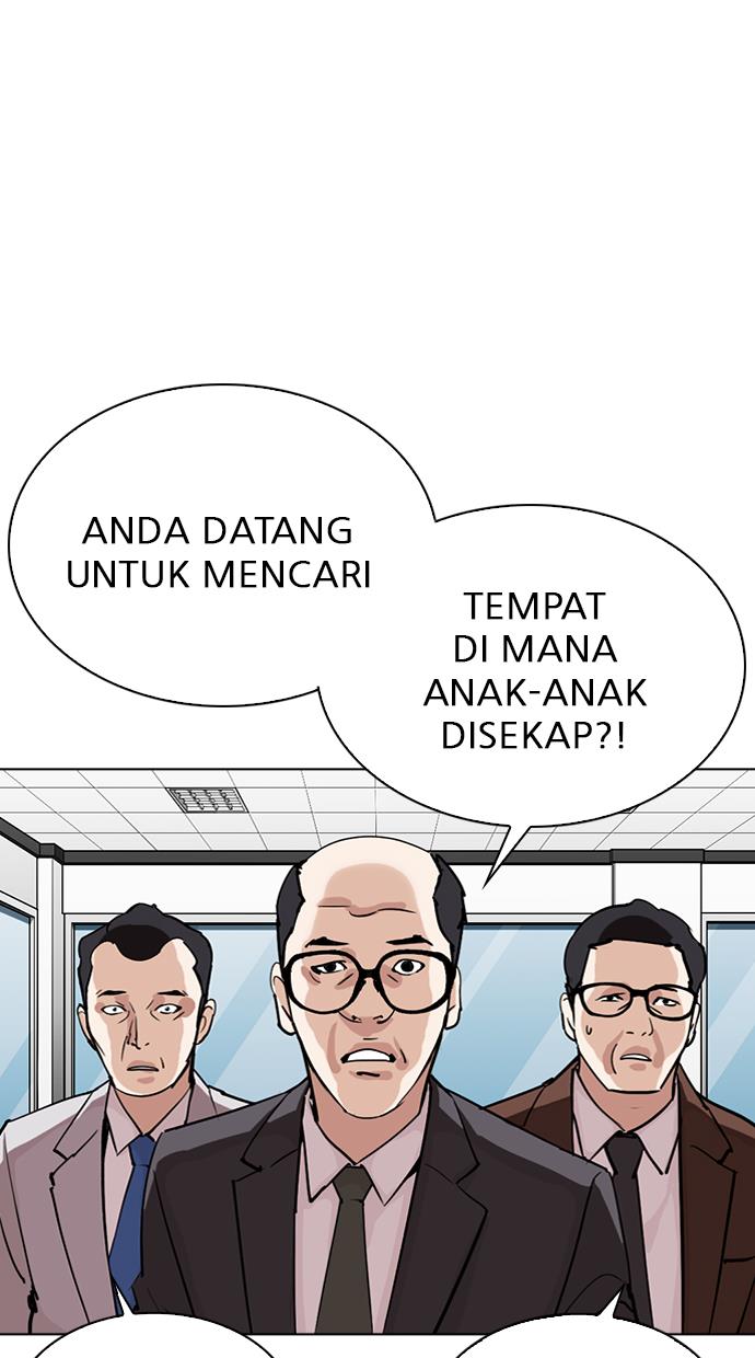 Lookism Chapter 292