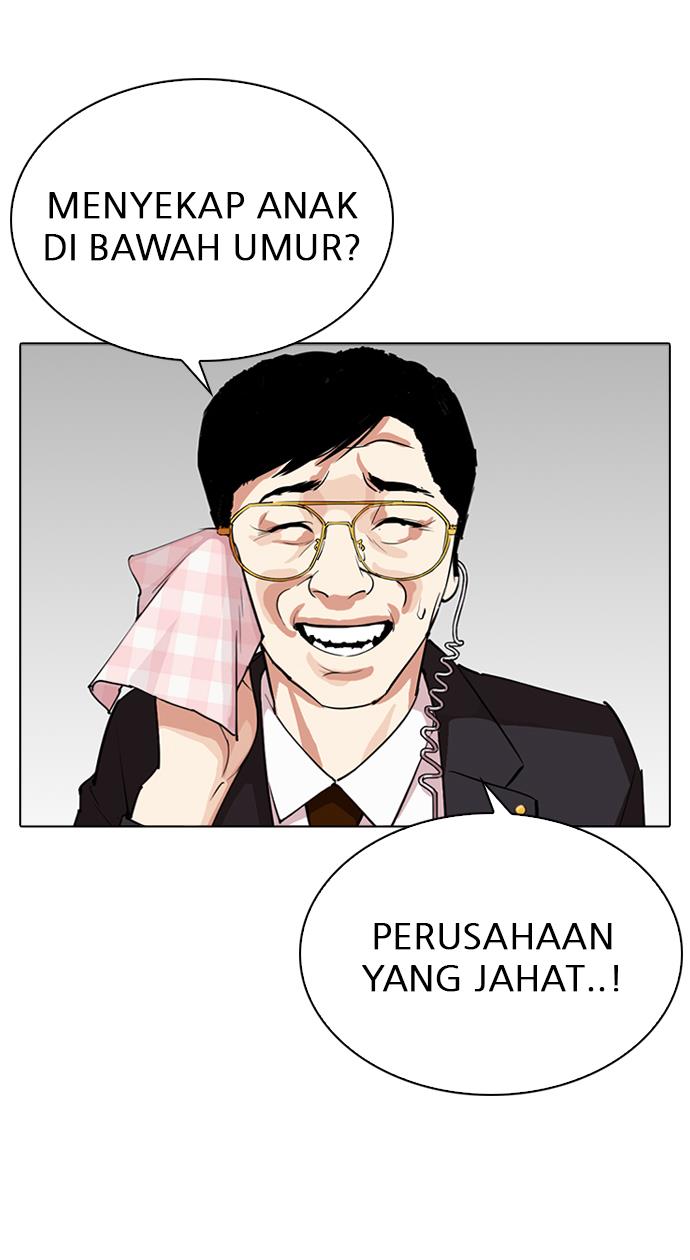 Lookism Chapter 292