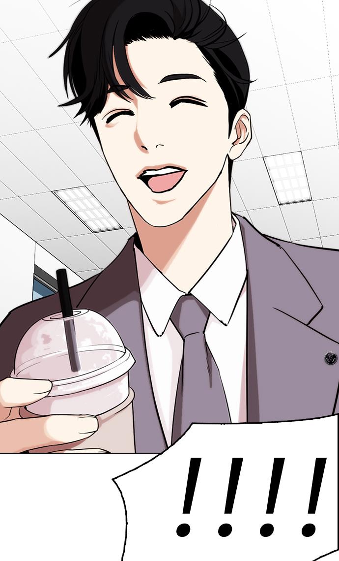 Lookism Chapter 292