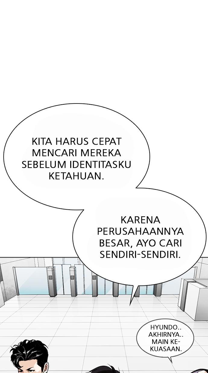 Lookism Chapter 292