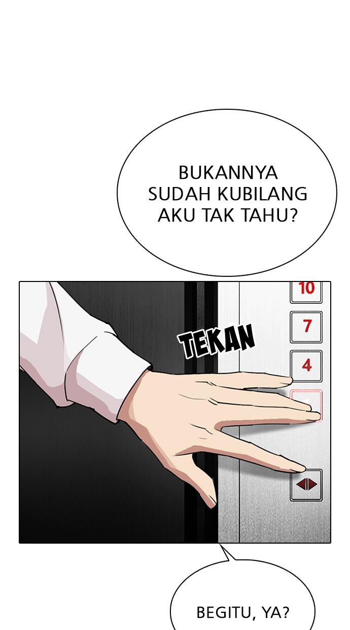 Lookism Chapter 292