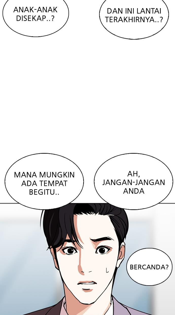 Lookism Chapter 292