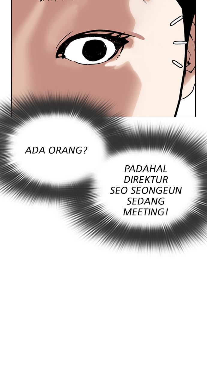 Lookism Chapter 292