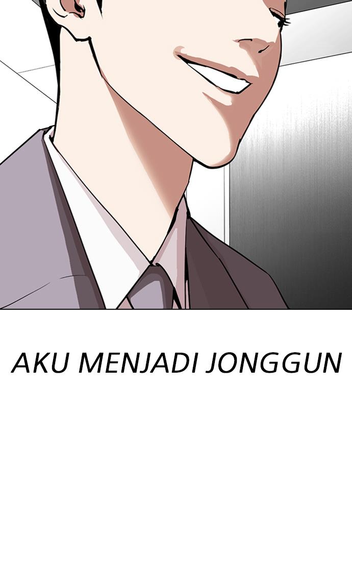 Lookism Chapter 292