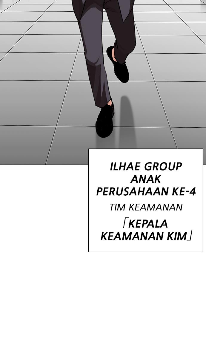 Lookism Chapter 292