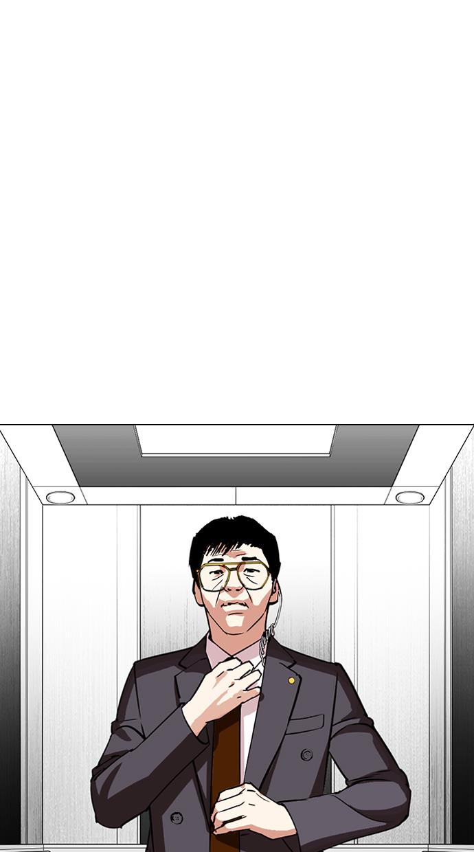 Lookism Chapter 292