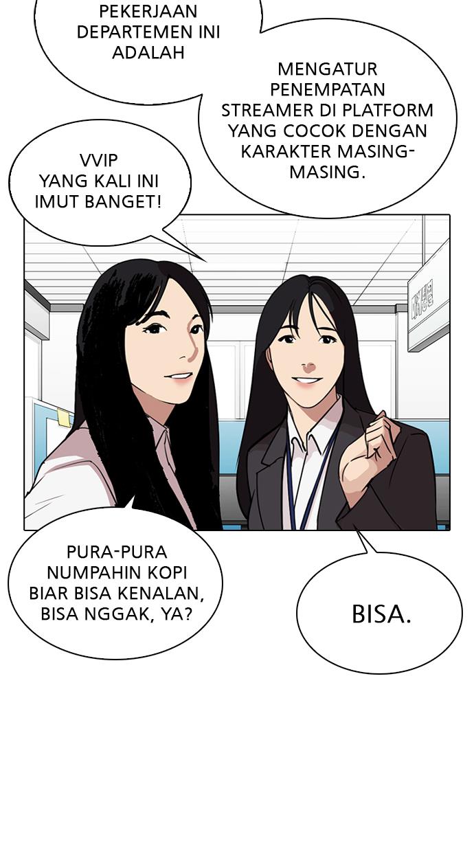 Lookism Chapter 292