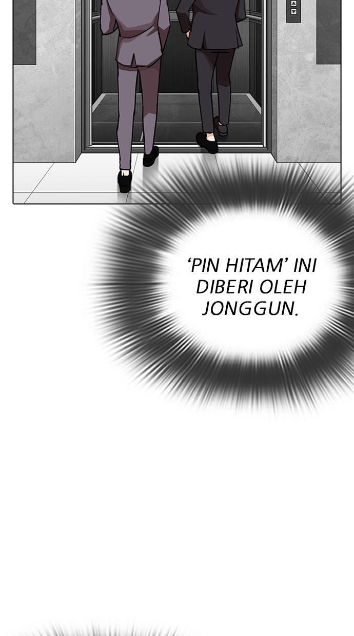 Lookism Chapter 292