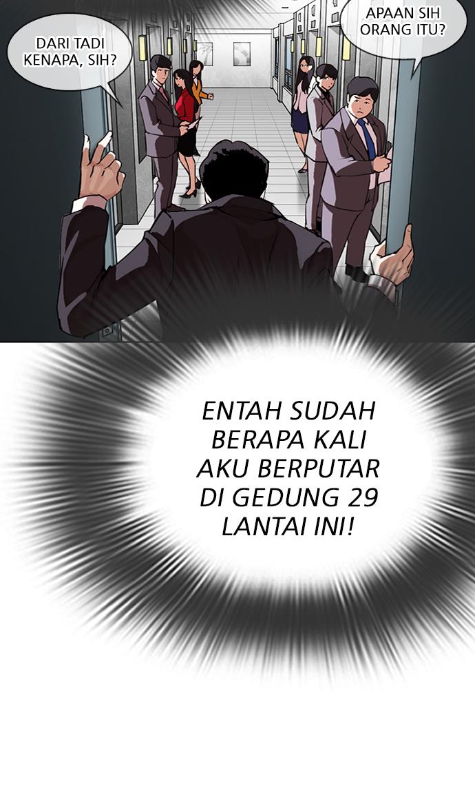 Lookism Chapter 292