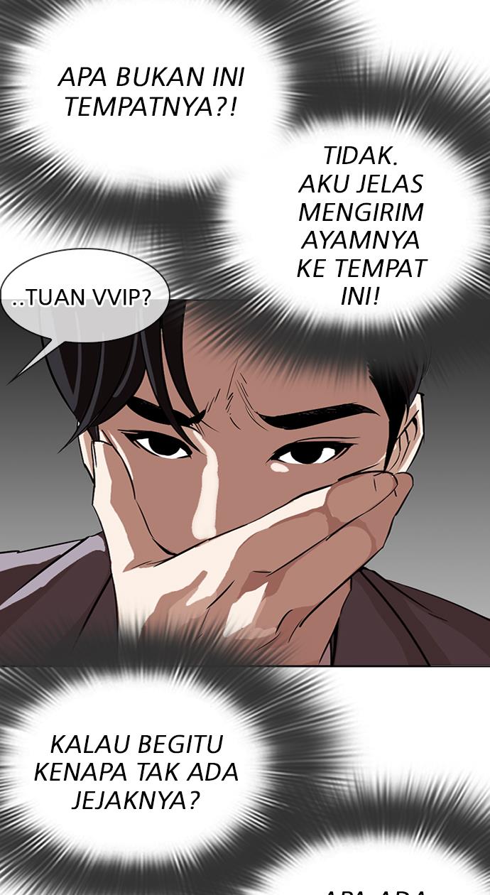 Lookism Chapter 292