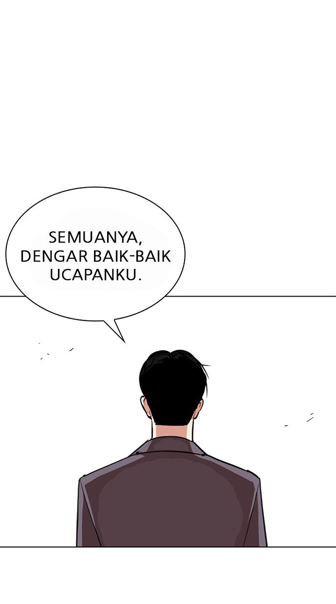 Lookism Chapter 292