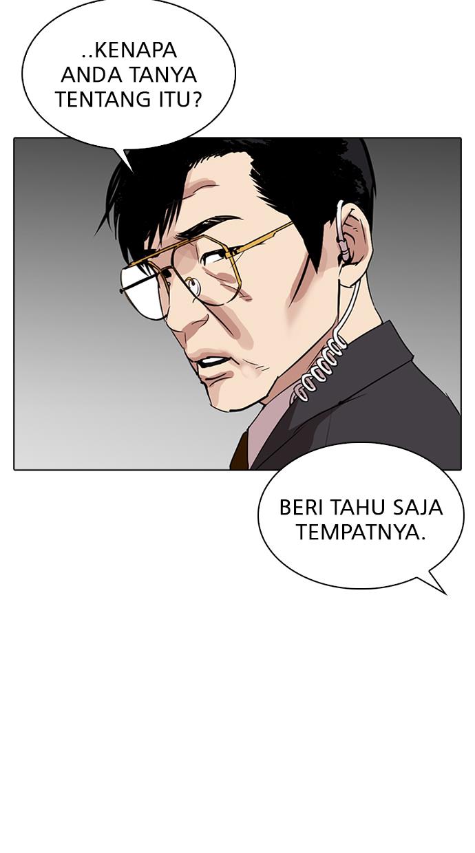 Lookism Chapter 292