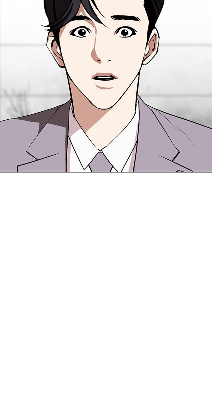 Lookism Chapter 292