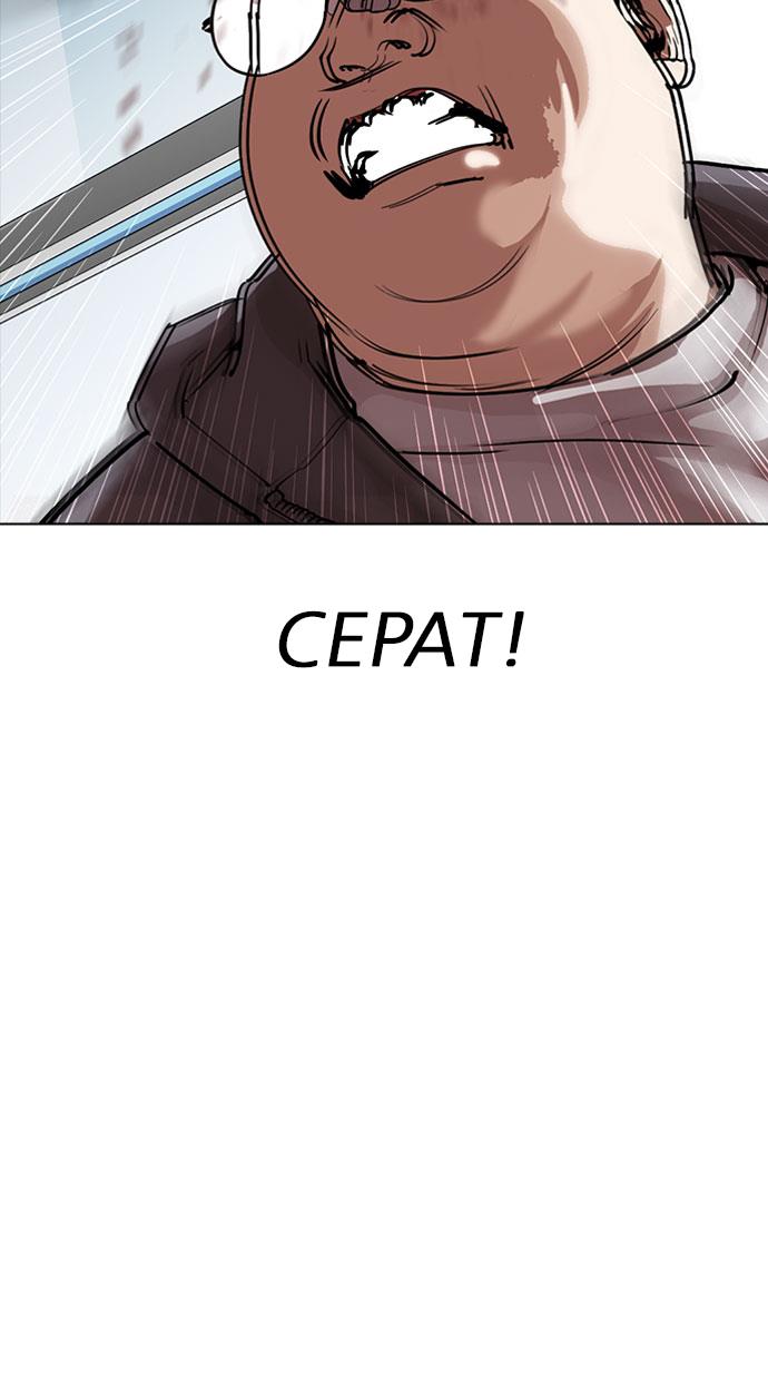 Lookism Chapter 293