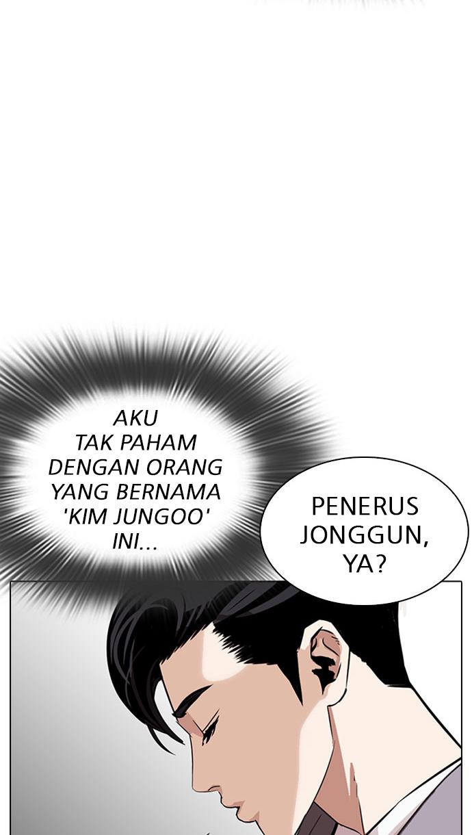 Lookism Chapter 293