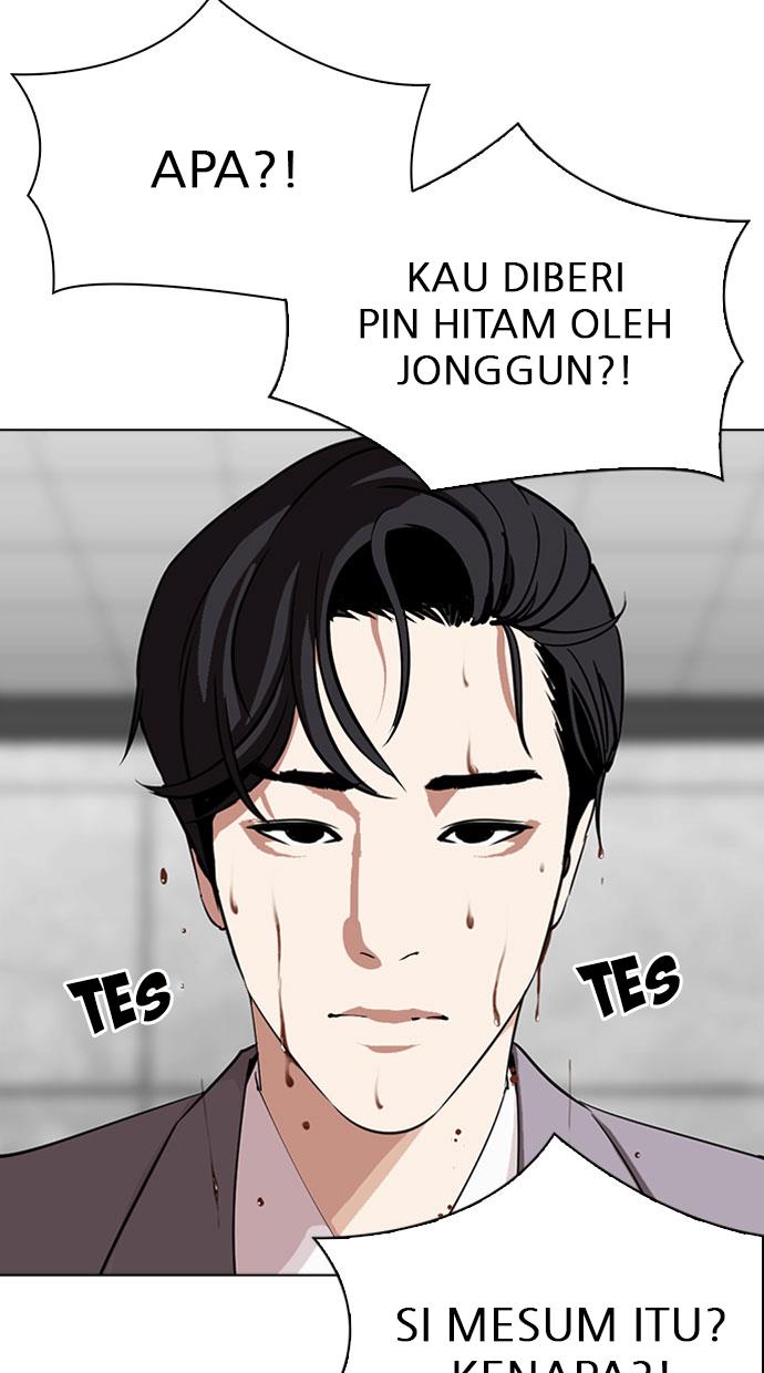 Lookism Chapter 293