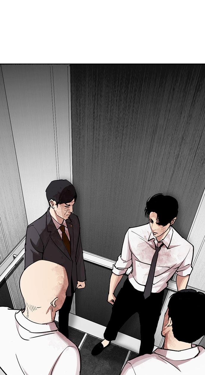 Lookism Chapter 293