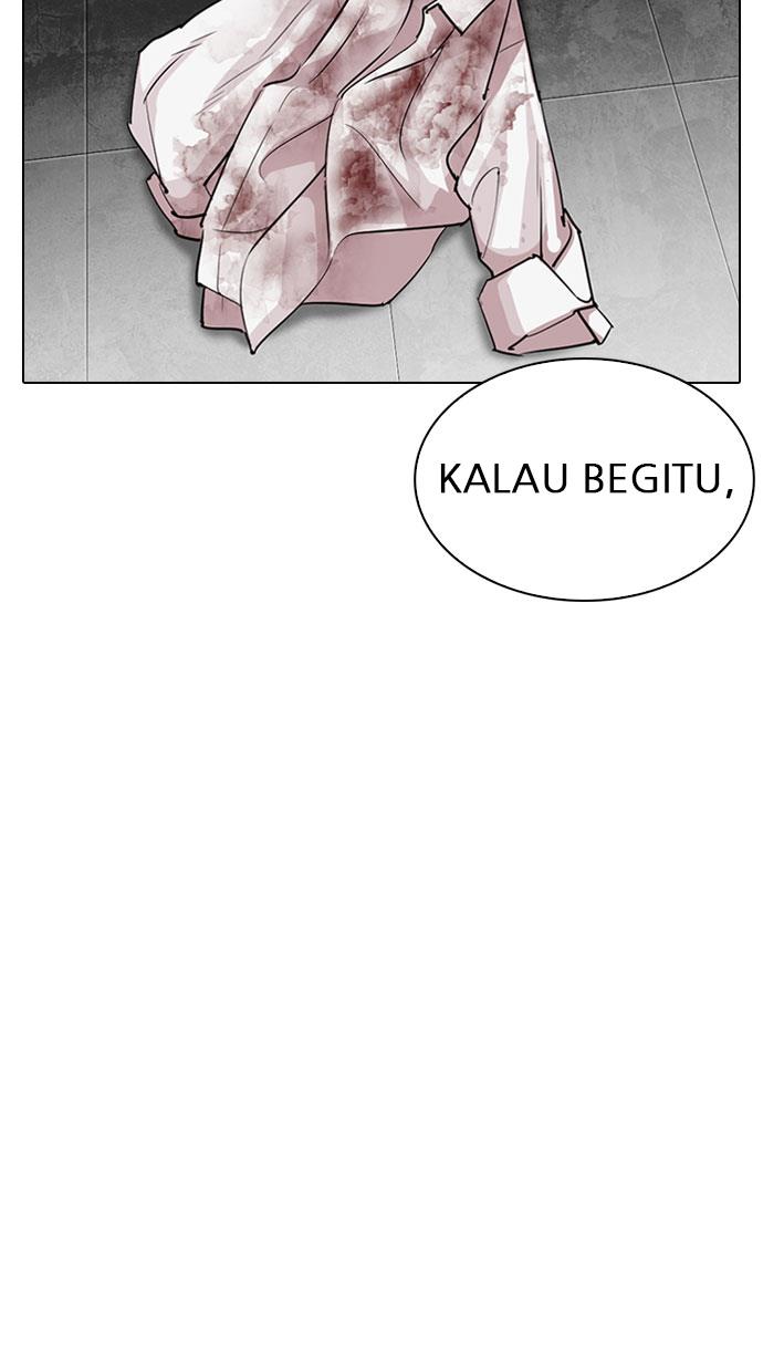 Lookism Chapter 295