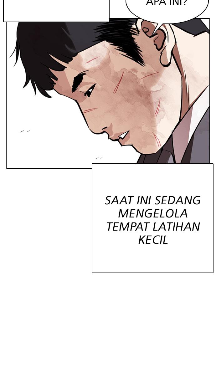 Lookism Chapter 295