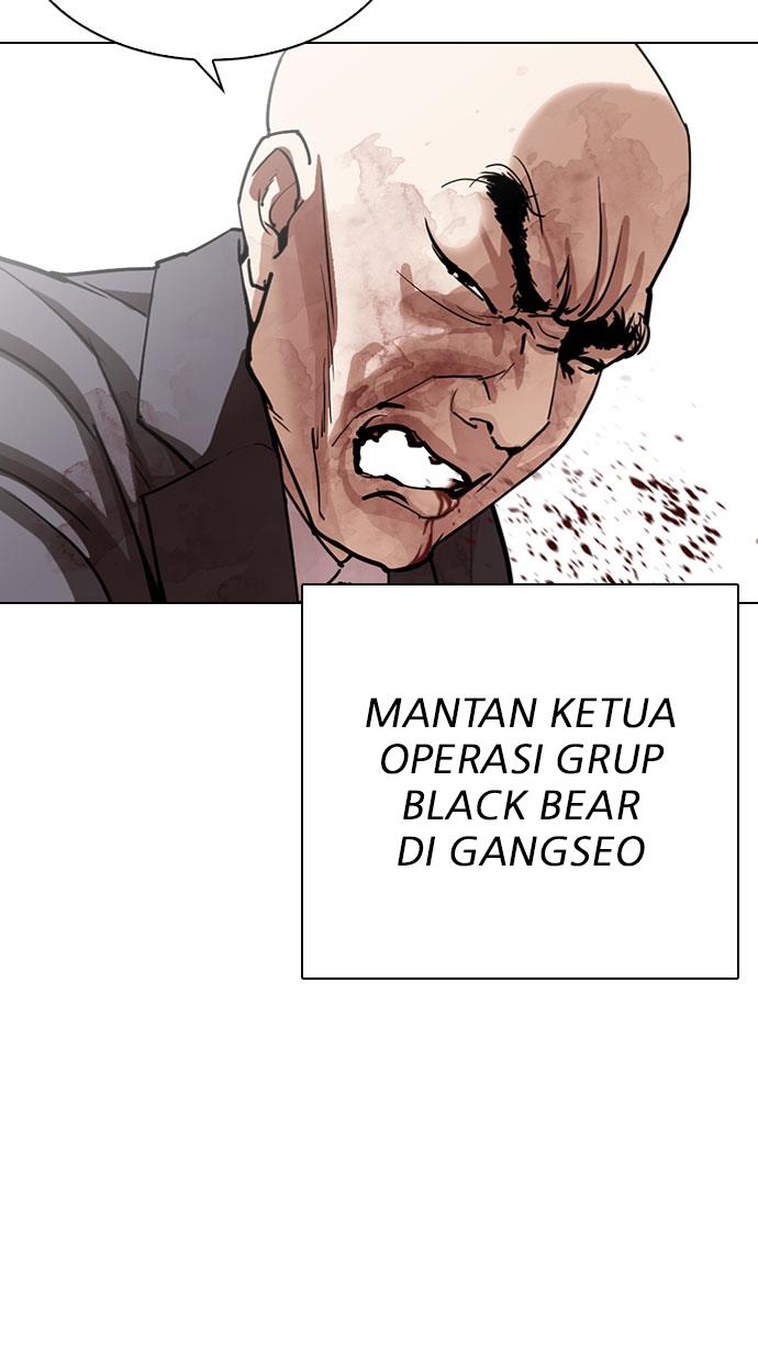 Lookism Chapter 295