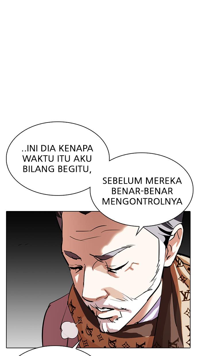 Lookism Chapter 295