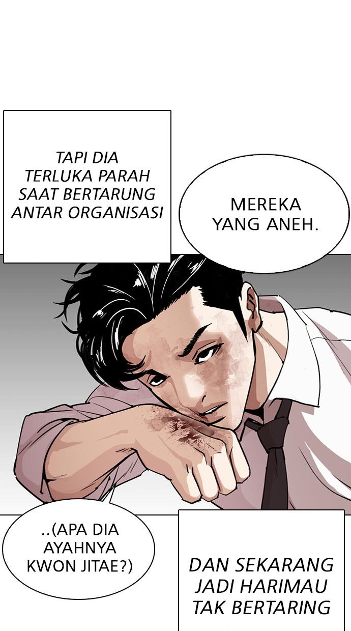 Lookism Chapter 295