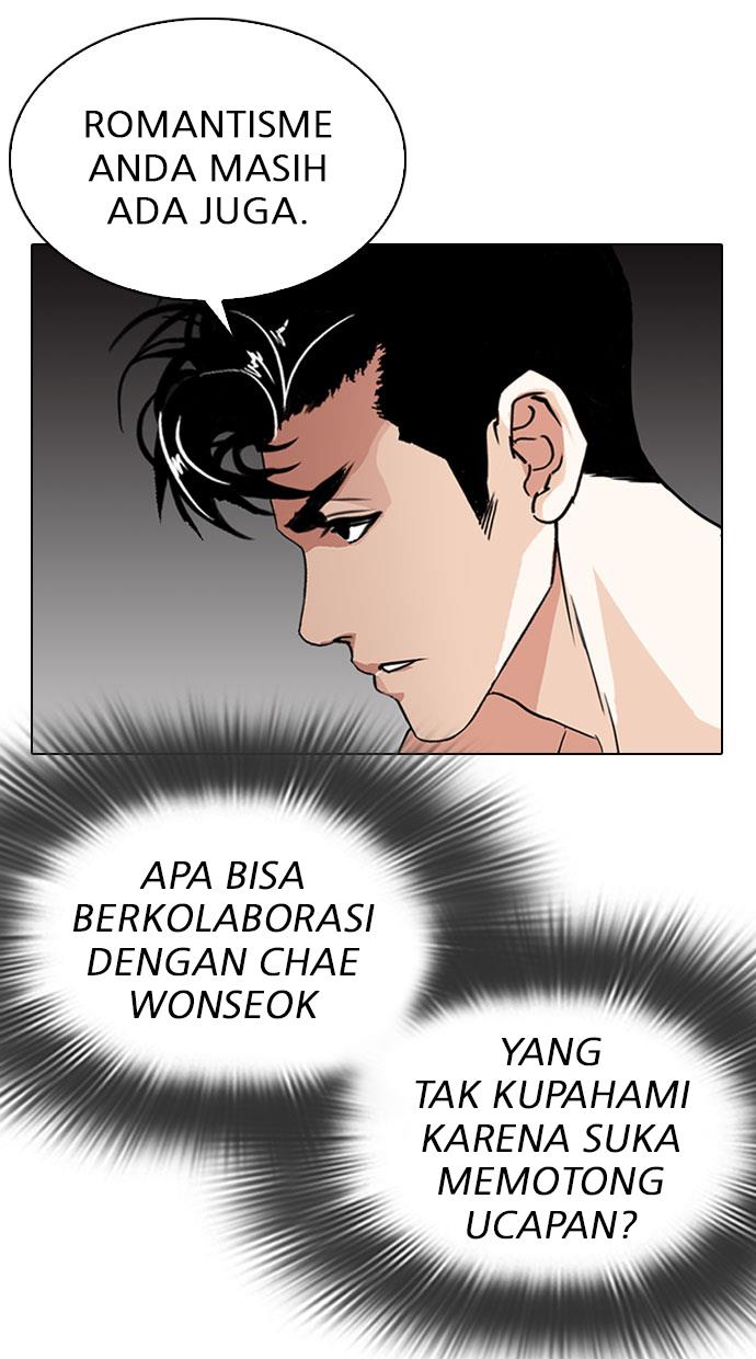 Lookism Chapter 295