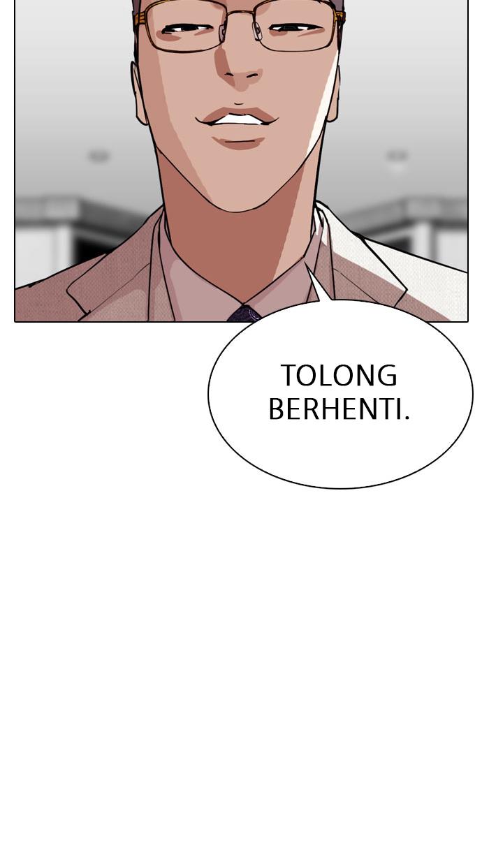 Lookism Chapter 295