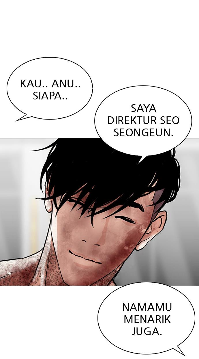 Lookism Chapter 298