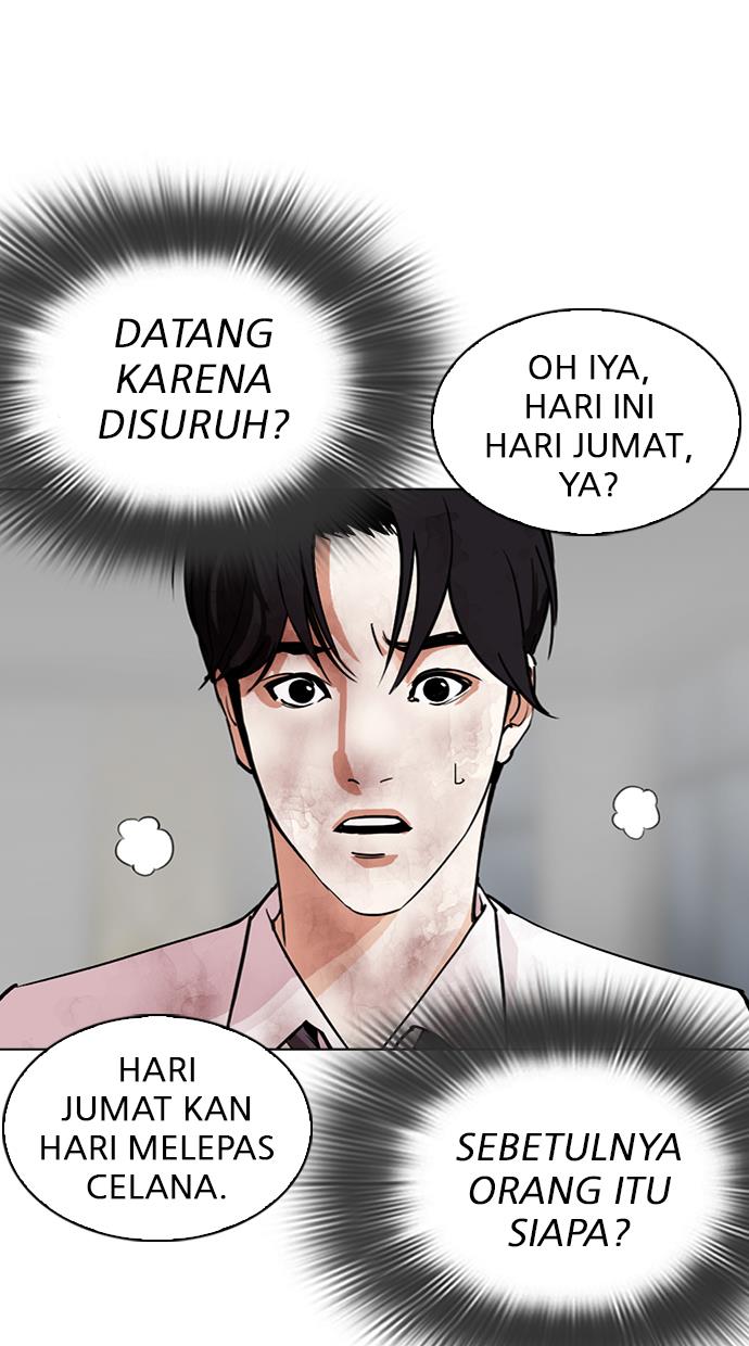 Lookism Chapter 298