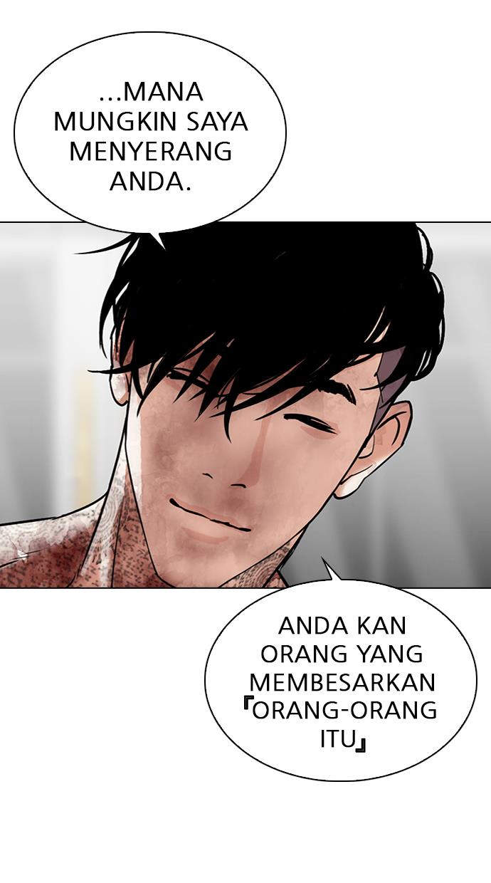 Lookism Chapter 298