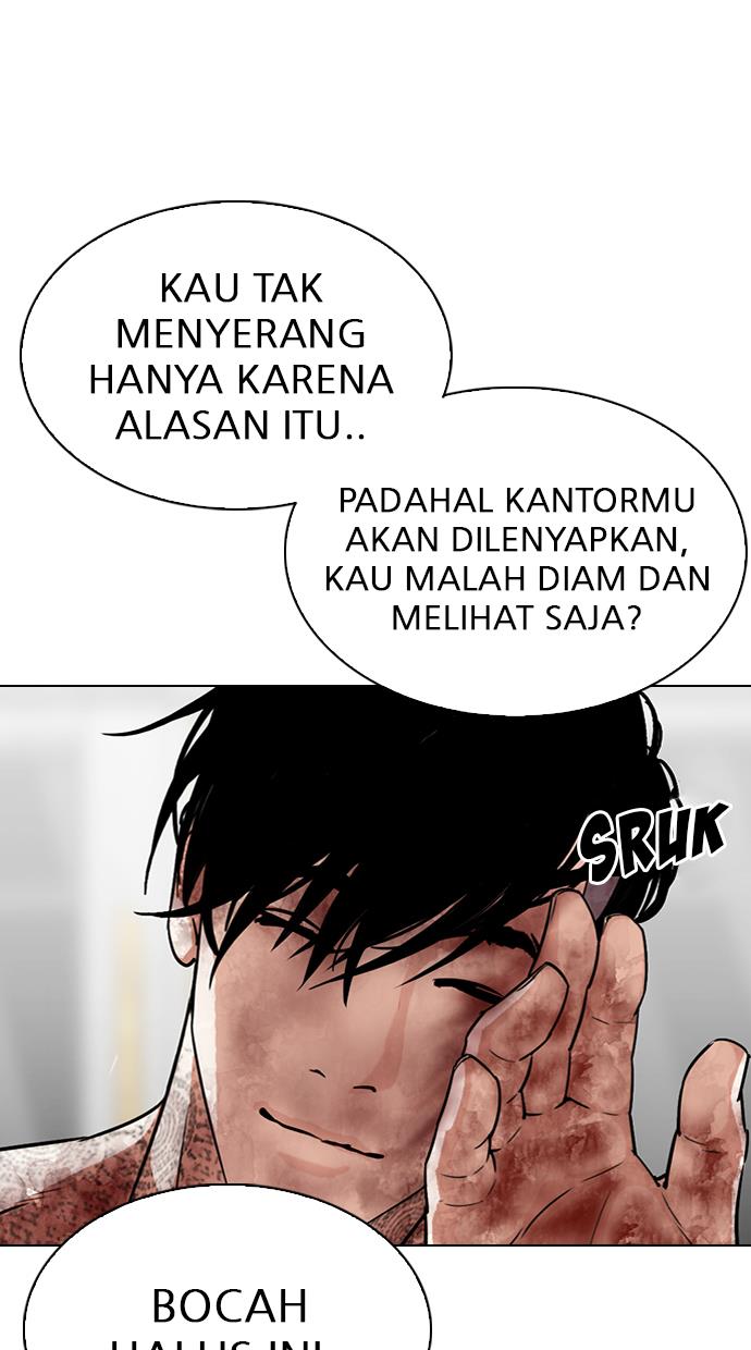 Lookism Chapter 298