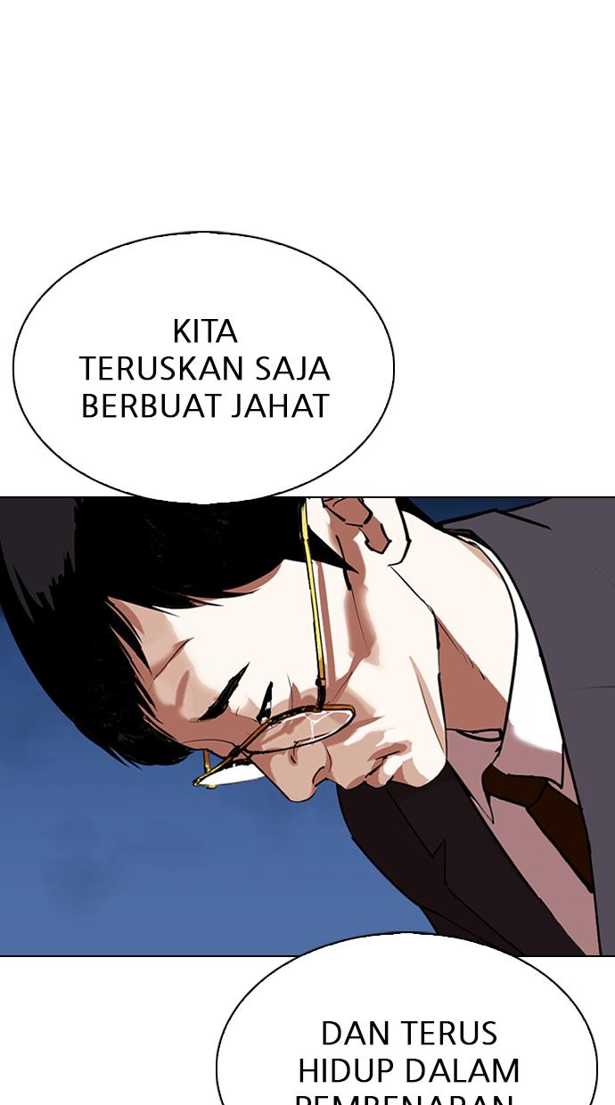 Lookism Chapter 299