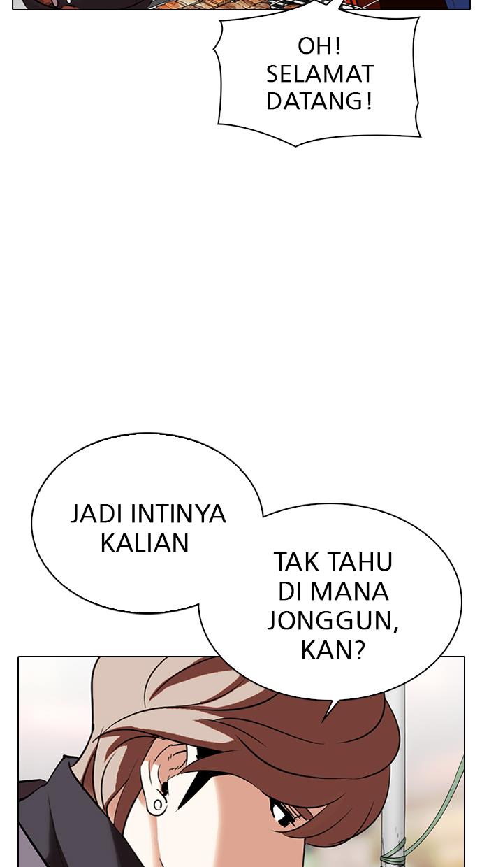 Lookism Chapter 299