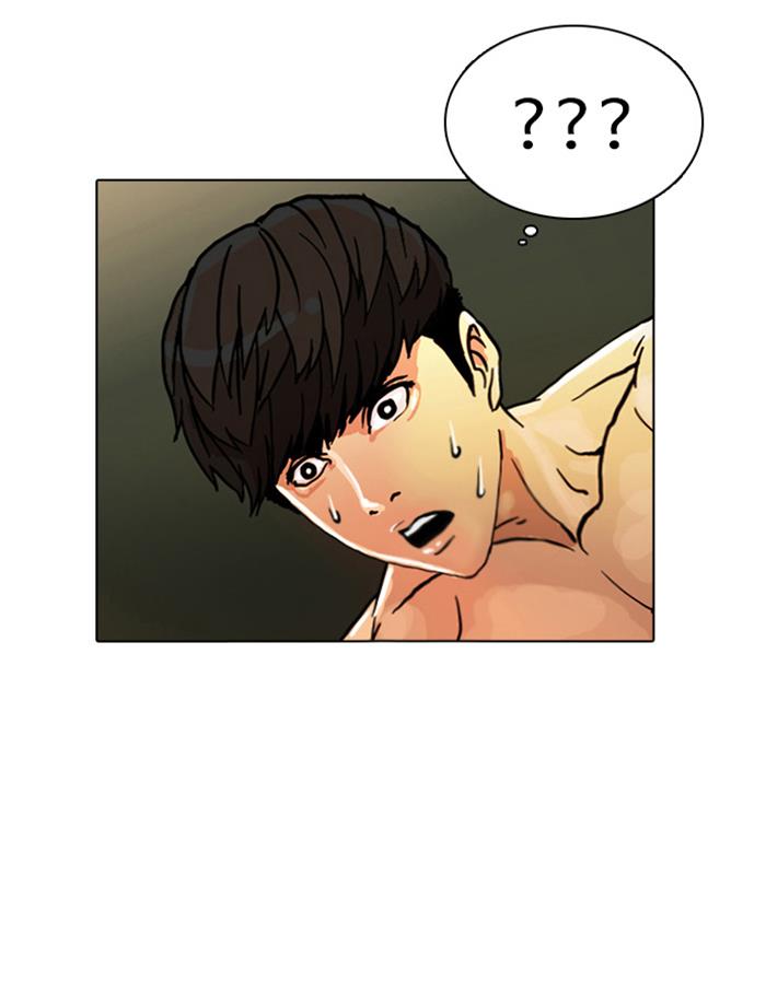 Lookism Chapter 3