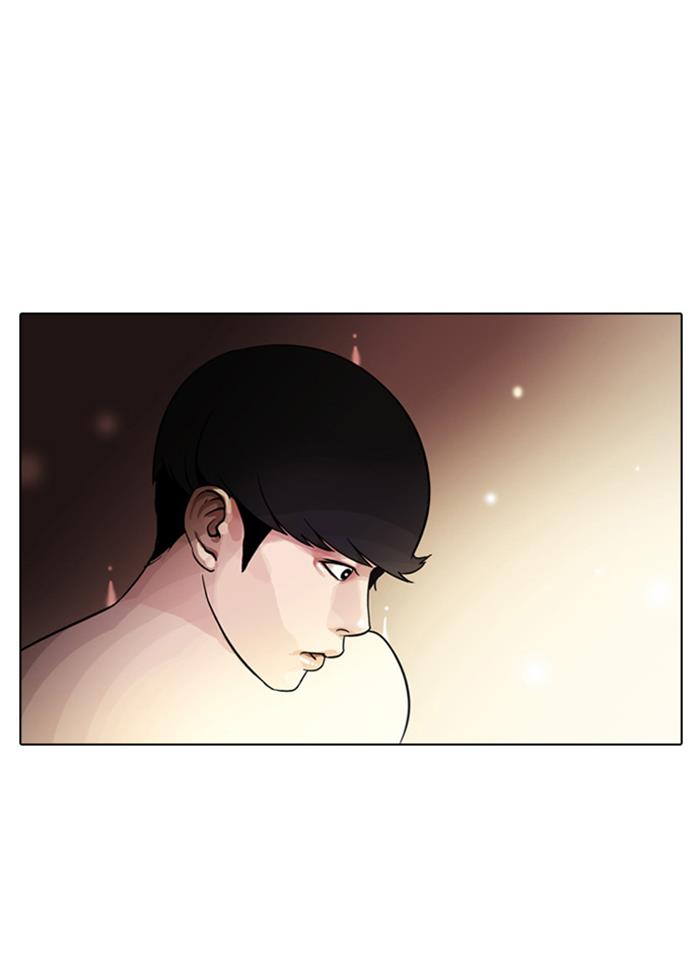 Lookism Chapter 3