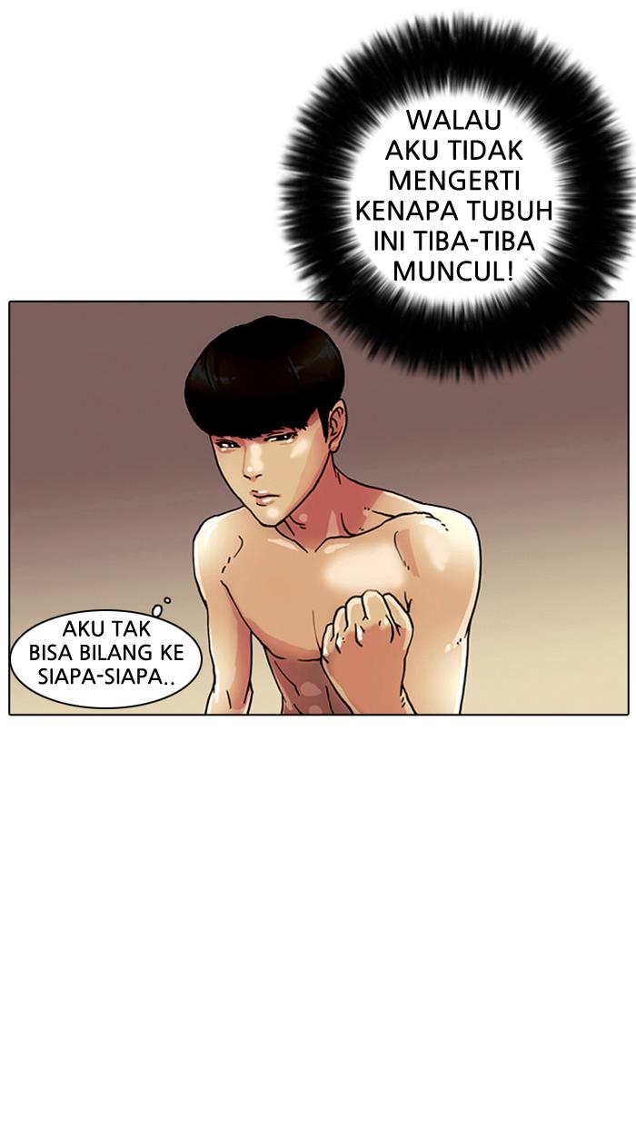 Lookism Chapter 3