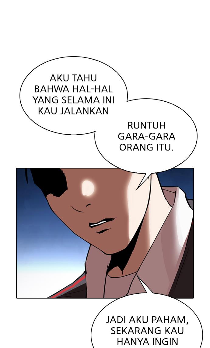 Lookism Chapter 300