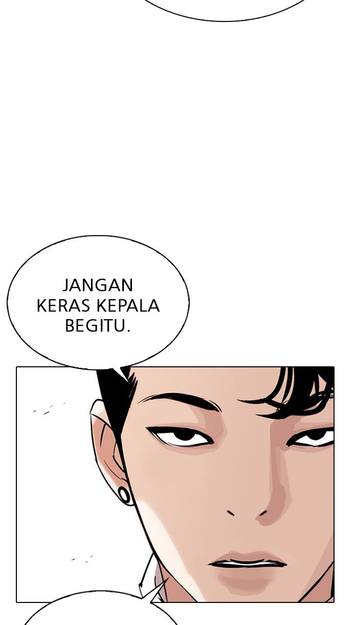 Lookism Chapter 300