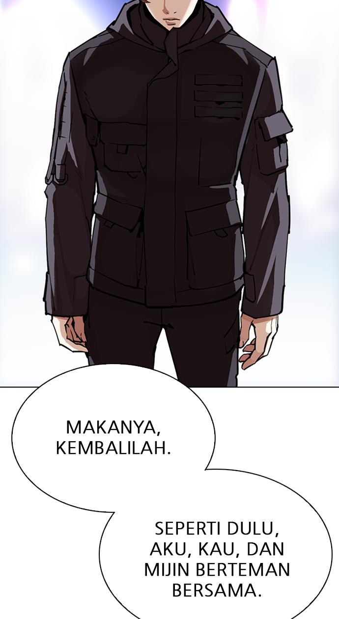 Lookism Chapter 300