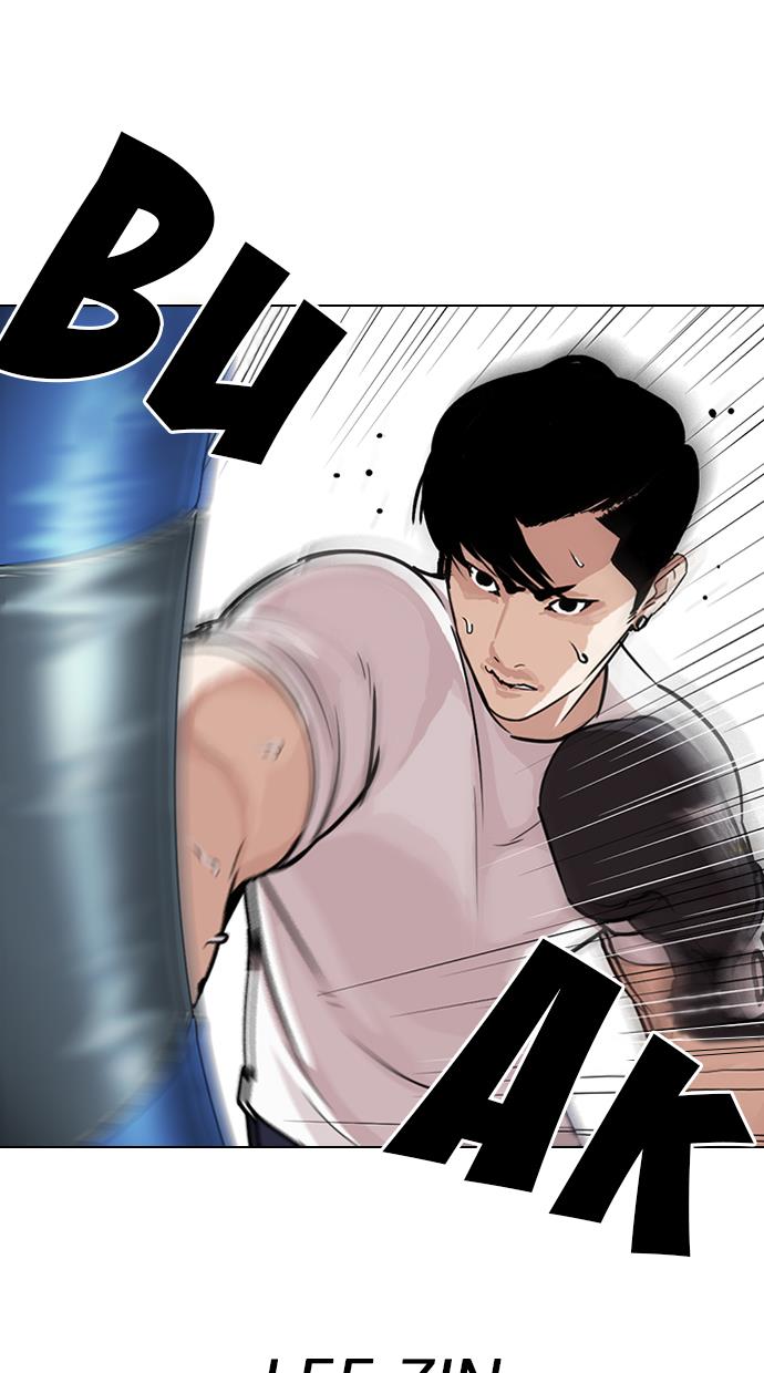 Lookism Chapter 300